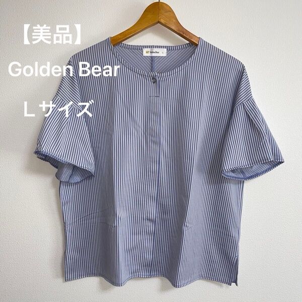 【美品】Golden Bear ゴールデンベア 半袖シャツ ブラウス ストライプ トップス Lサイズ