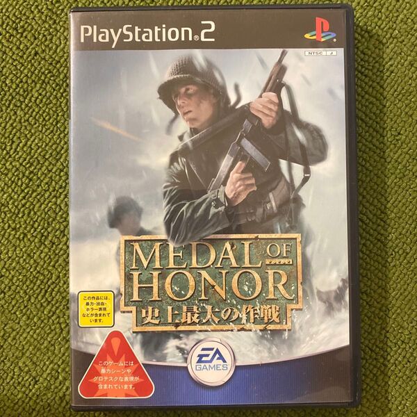 【PS2】 メダル オブ オナー 史上最大の作戦