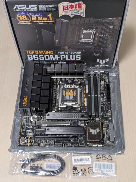 動作保証 ASUS TUF GAMING B650M-PLUS AMD AM5 micro-ATXマザーボード