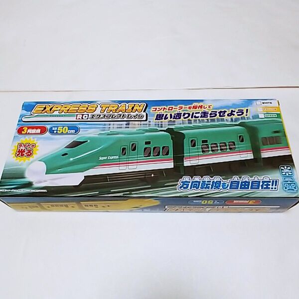 【新品・未開封】RCエクスプレストレイン ラジコン イエロー