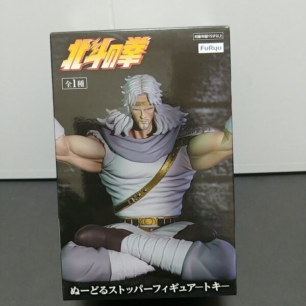【新品・未開封】北斗の拳 ぬーどるストッパーフィギュア トキ