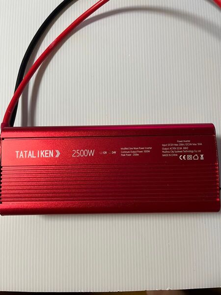★TALKEN インバーター 最大2500W 車内シガーソケット電源プラグなし