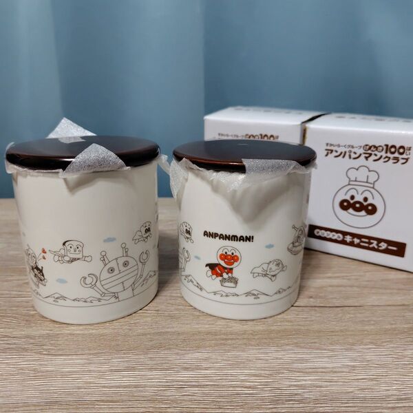 新品 未使用 キャニスター 2個セット アンパンマン 非売品 保存容器