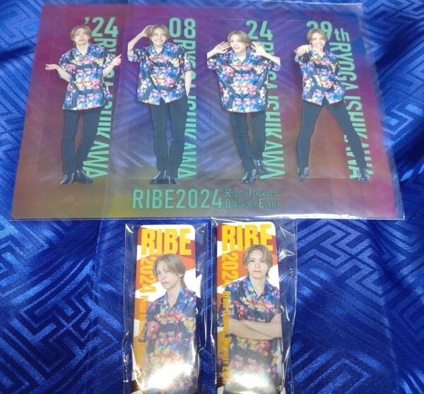 石川凌雅 バースデーイベント2024 大阪公演来場者特典