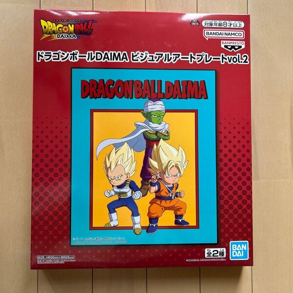 ドラゴンボールDAIMA ビジュアルアートプレートvol.2