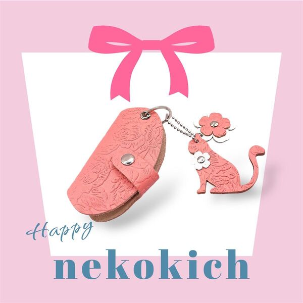 本革キーケース★ 猫モチーフ レザー 革 キーリング ローゼ型押し ピンク かわいい ギフト プレゼント ラッピング無料 ネコ