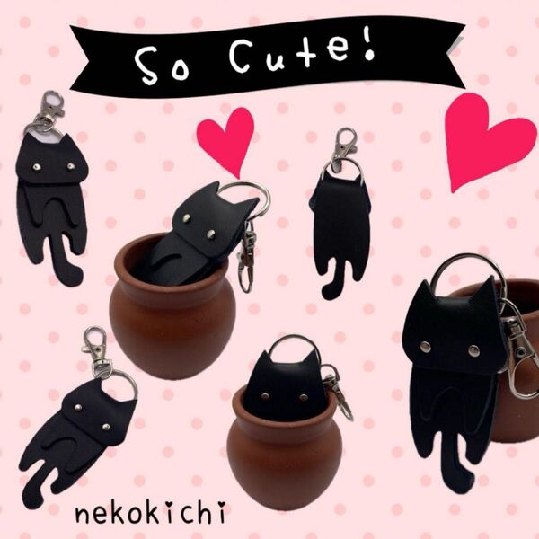 本革 黒猫 キーリング キーホルダー レザー 猫モチーフ バッグチャーム