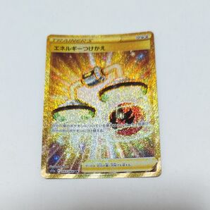 ポケモンカード エネルギーつけかえ UR