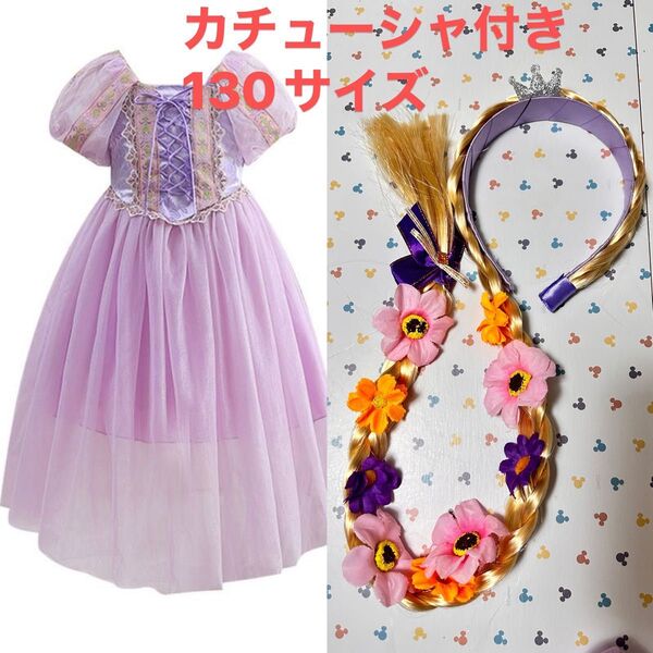 プリンセスお姫様ラプンツェル風 ドレス リボンチュール コスプレ カチューシャ付き!90-100-110-120-130在庫あり