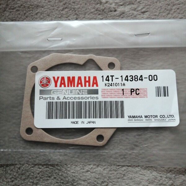 ヤマハ純正 キャブレターガスケット ジョグ JOG YAMAHA ガスケット