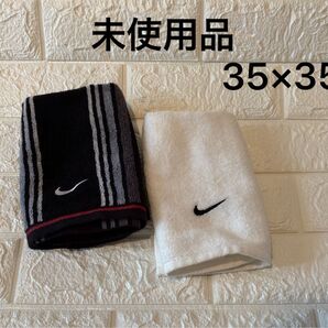 未使用品 NIKE ウォッシュタオル ハンドタオル ミニタオル 2枚セット 35×35 ホワイト ブラック ナイキロゴ 綿100%