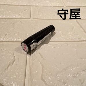印鑑 ゴム印 スタンプ印 守屋