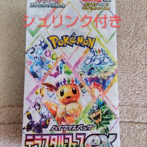 未開封品 ポケモンカード スカーレット&バイオレット 拡張パック テラスタルフェスex box シュリンク付き