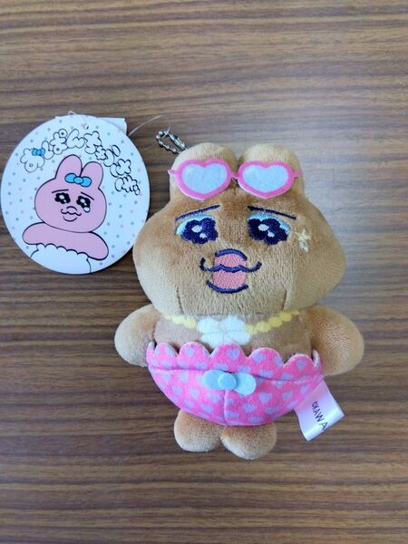 未使用品 おぱんちゅうさぎ ぬいぐるみ チャーム キーホルダー しまむら 即購入歓迎です!