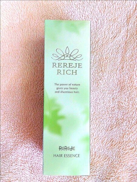 未使用品 ウェルベスト 女性のための育毛剤 薬用リリィジュ RICH 75ml(約1ヵ月分) 女性用 育毛剤 医薬部外品 育毛