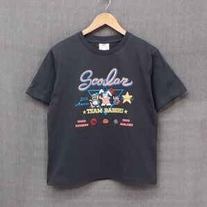 スカラー 142618 ScoLar25周年記念杯 スポーツ大会プリントTシャツ