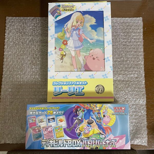 デッキビルドBOX バトルパートナーズ コレクションファイルリーリエ
