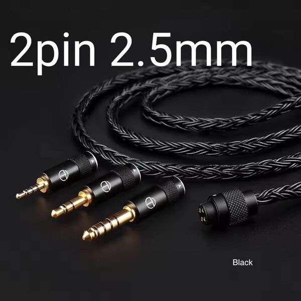 TRN T2 PRO 16芯 銀メッキ リケーブル アップグレード バランス接続【黒色、2pin 0.78mm、2.5mm】新品