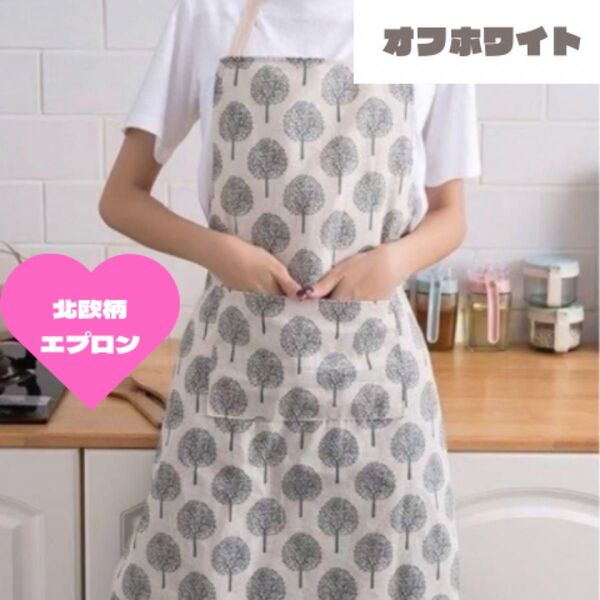 北欧 ワークエプロン 保育士 カフェ ガーデニング キッズ ネイリスト