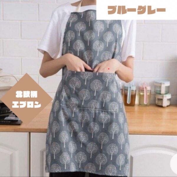 北欧 ワークエプロン 保育士 カフェ ガーデニング ネイリスト キッズ ブルー グレー エプロン リネン シンプル おしゃれ