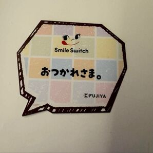 不二家 名古屋限定 LOOK缶 『SnowMan メッセージシール』 ラウール
