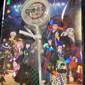 鬼滅の奏宴 TOGO限定 ポストカード