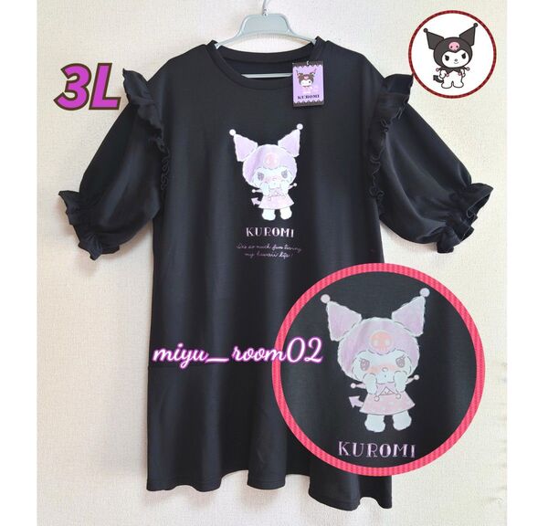 【新品☆】クロミ チュニック (ワンピース)☆3L