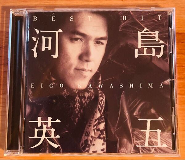 川島英五 ベストヒット BEST HIT CD