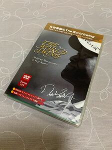 【値下げ】丸山茂樹のThe World Swing DVD 未開封