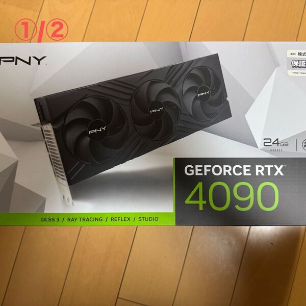 ①/② PNY RTX 4090 付属品一部なし