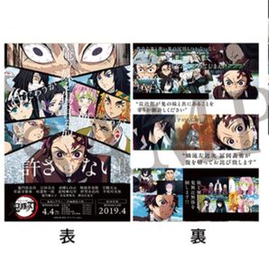 鬼滅の刃 鬼滅シアター 立志編 キャラクターフライヤー&クリアファイルセット 柱合会議