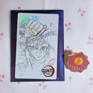 鬼滅の刃 鬼滅シアター ムービーチケット風コレクションカード 第三弾 +柱展 ピンバッジ 宇髄天元