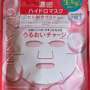 店舗限定 セザンヌ 濃密ハイドロマスク 7枚入り