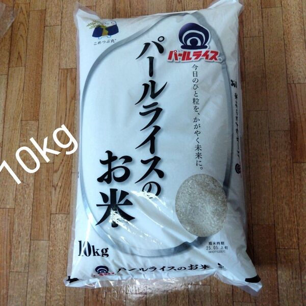 お米 10キロ 10kg 精米 白米