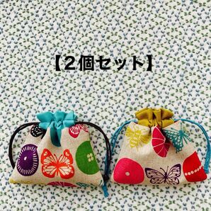 【ミニミニ巾着2個セット】北欧柄 イヤホンケース アクセサリー入れ