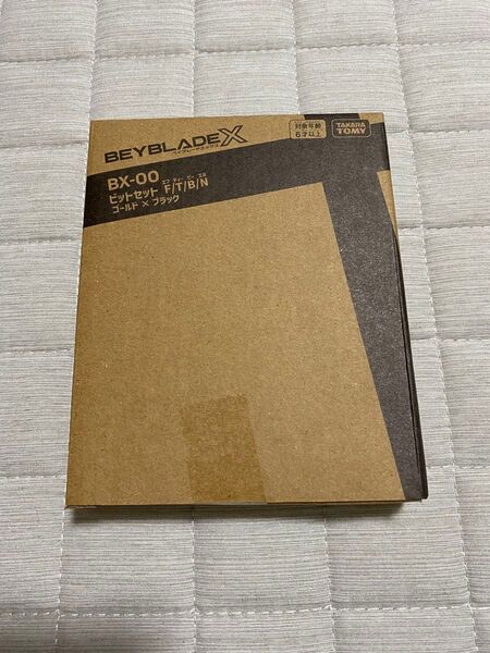 ベイブレードX 限定BX-00ビットセット