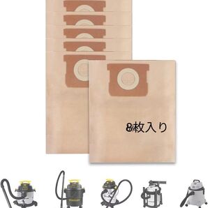 8枚 紙パック 掃除機 クリーナー フィルター