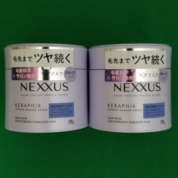 ネクサス インテンスダメージリペア ヘアマスク 270g ・ネクサス インテンスダメージリペア ヘアマスク 270g 2個