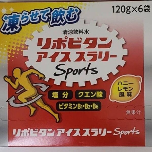 リポビタン アイススラリー Sports スポーツ ハニーレモン風味 大正製薬 熱中症対策 凍らせて飲む 塩分 クエン酸