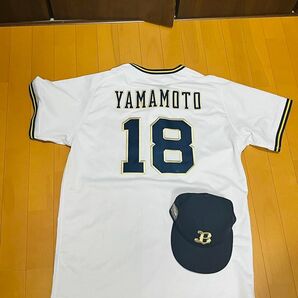 激レア希少品 オリックス山本由伸ユニフォームサイズO(XL)&オリックスキャップ