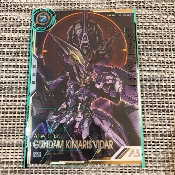 極美品 U(SEC) ガンダム・キマリスヴィダール シークレット