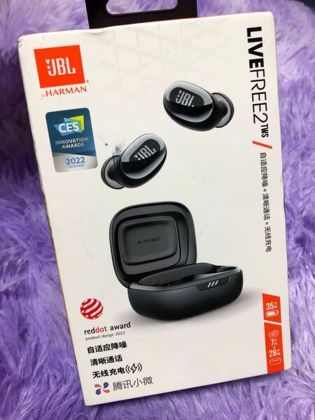 JBL LIVE FREE 2 TWS ワイヤレスイヤホン