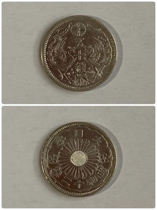  Showa era 12 year 50 sen silver coin 
