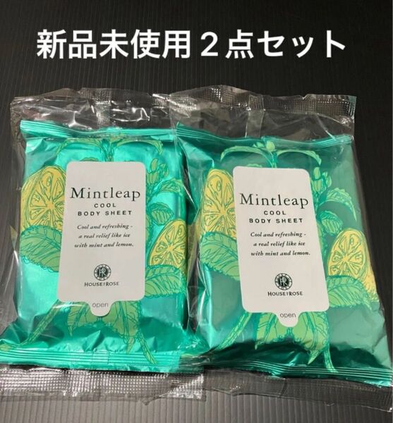 HOUSE OF ROSE ハウスオブローゼ ミントリープ クール ボディシート 20枚入り 2点セット