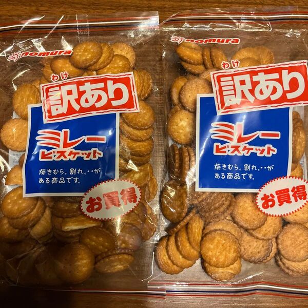 高知名物 訳あり ミレービスケット 220g 2個