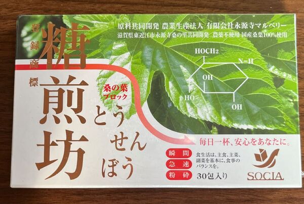 糖煎坊 30包入り