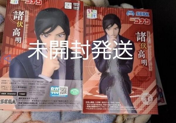 名探偵コナン ちょこのせ フィギュア 諸伏高明 2個セット