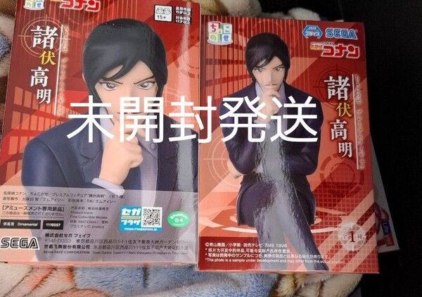 名探偵コナン ちょこのせ プレミアム フィギュア 諸伏高明