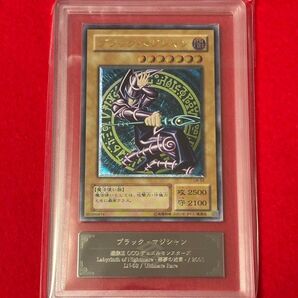 【ARS9】 遊戯王 ブラック・マジシャン レリーフ アルティメットレア