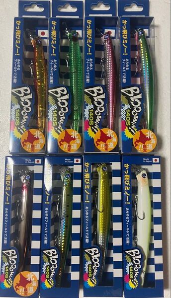 『3本販売』 ブルーブルー ブローウィン140s お好きなカラーをお選び下さい。応募券無し